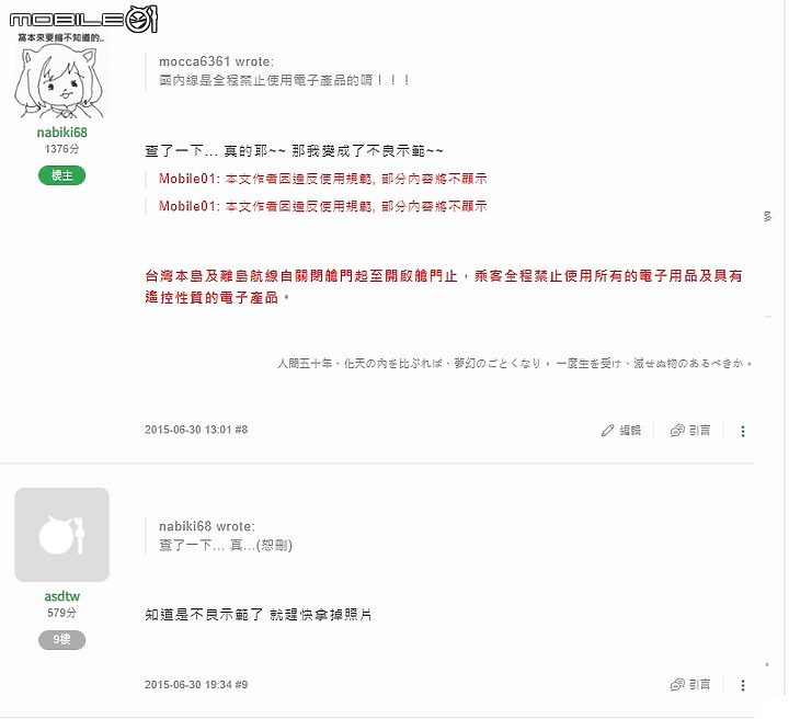 【讓耳朵搭商務艙】BOSE老粉試戴BOSE QuietComfort 消噪耳塞 earbudsII