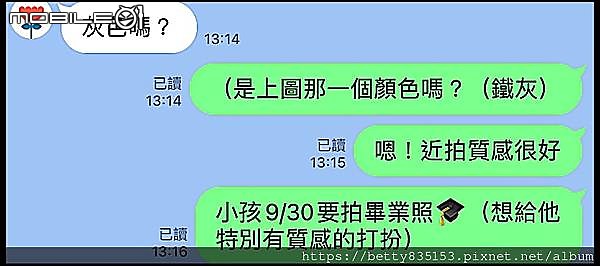 「兒童吊帶」～畢業、花童、生日派對～小男孩長大囉！（衣服都很像？加個配件就不怕撞衫唷！）