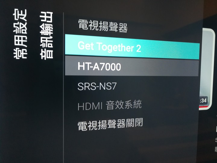 請問聲霸(Sony A7000)連接電視的問題