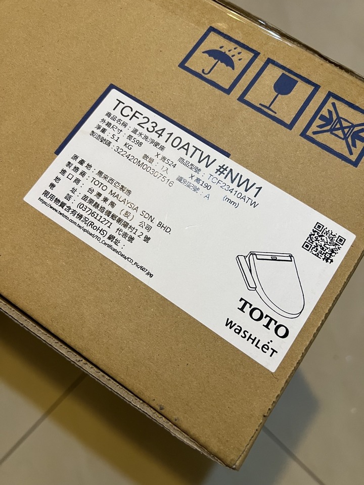 TOTO水龍捲馬桶更換＆除菌免治心得