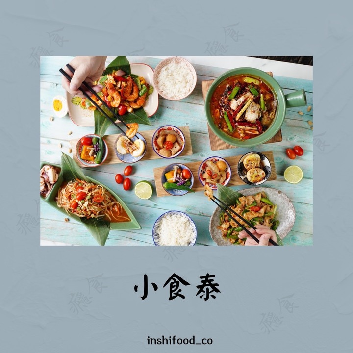 間間好口碑｜5間名人開的店
