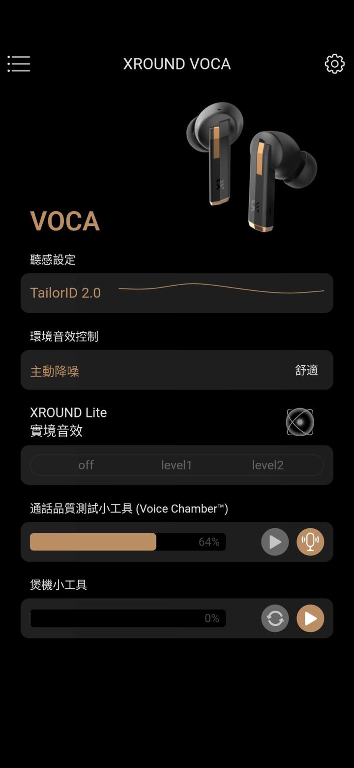 xround voca最滿意的真無線藍芽耳機開箱(圖多文長