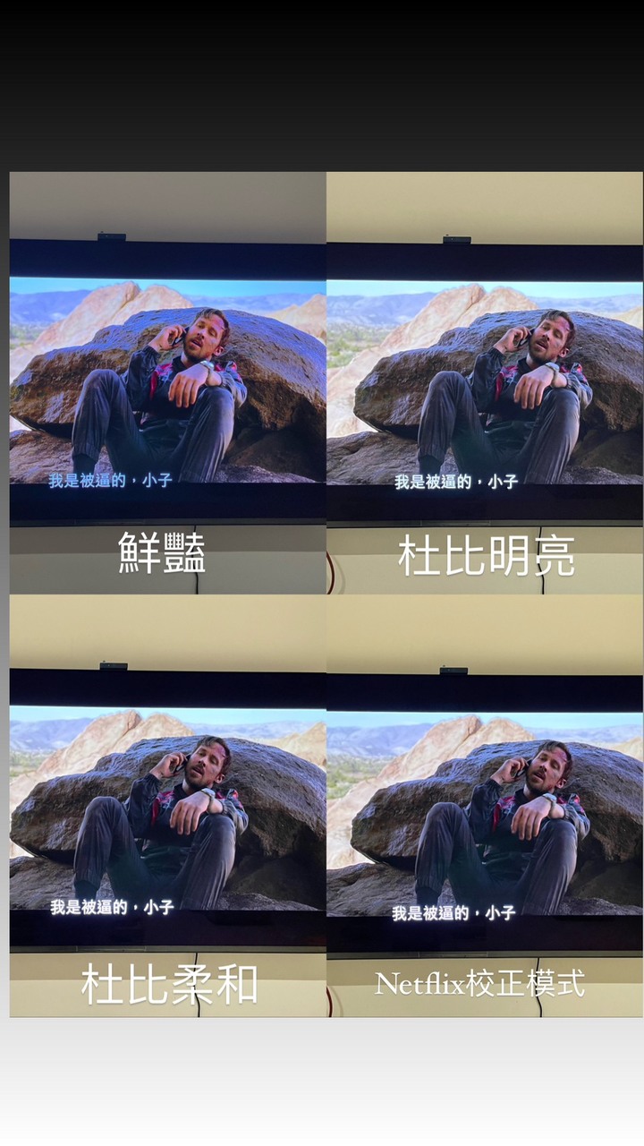 點我看大圖 2022年度最佳電視 Sony A95K 開箱分享