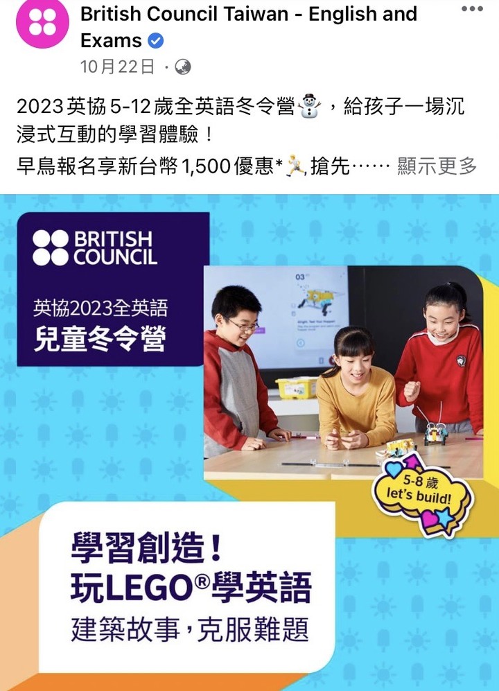 全英語環境怎麼選？