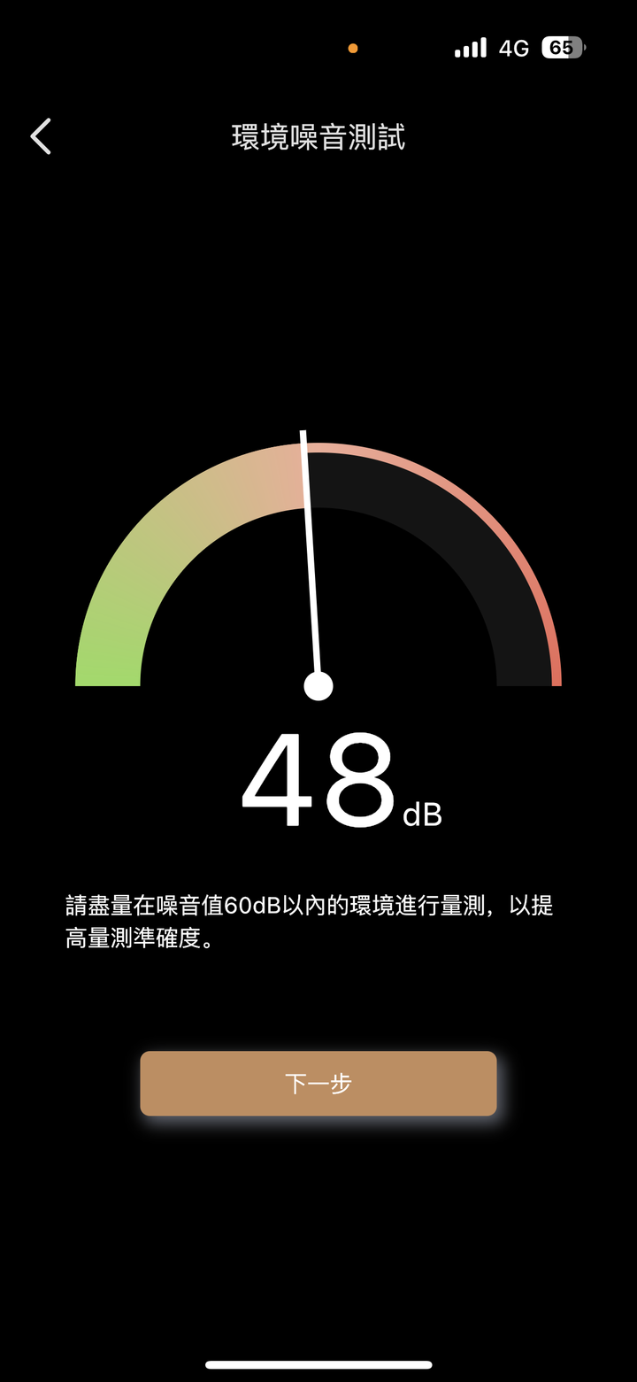 XROUND 旗艦降噪真無線耳機 VOCA