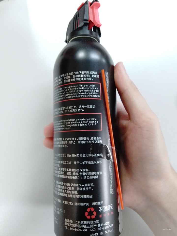 請問克靈潔 Clear Dust清潔噴罐使用過後的心得