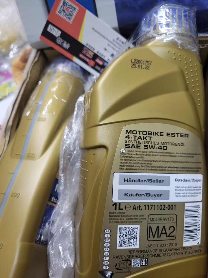 小心蝦皮上賣的機油