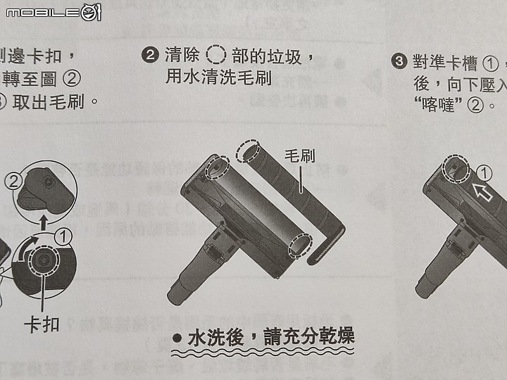 【 體驗分享 】Panasonic MC-A13G 羽量級無線吸塵器，極致輕巧天天打掃也不累！