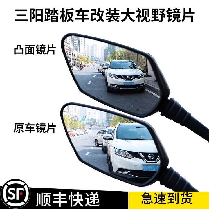 Maxsym 400安全與隔熱改裝(順便解決嗶嗶叫問題)