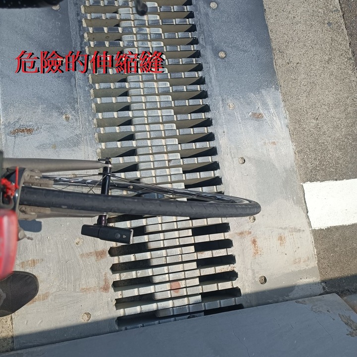 【請注意】一日雙塔、一日北高車友危險路況緊急報導
