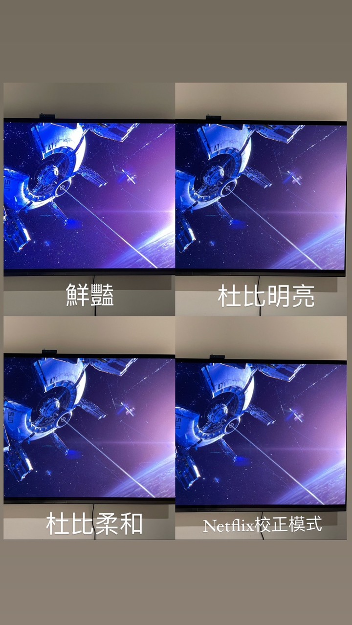 點我看大圖 2022年度最佳電視 Sony A95K 開箱分享