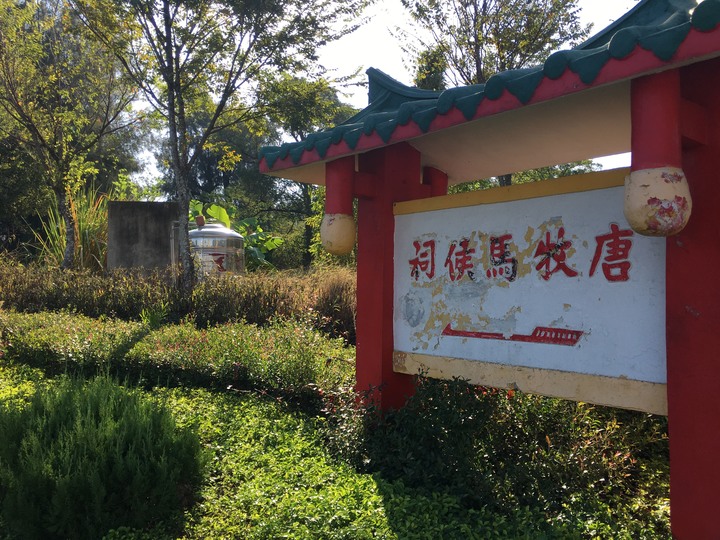 金門.環島「尋獅記」