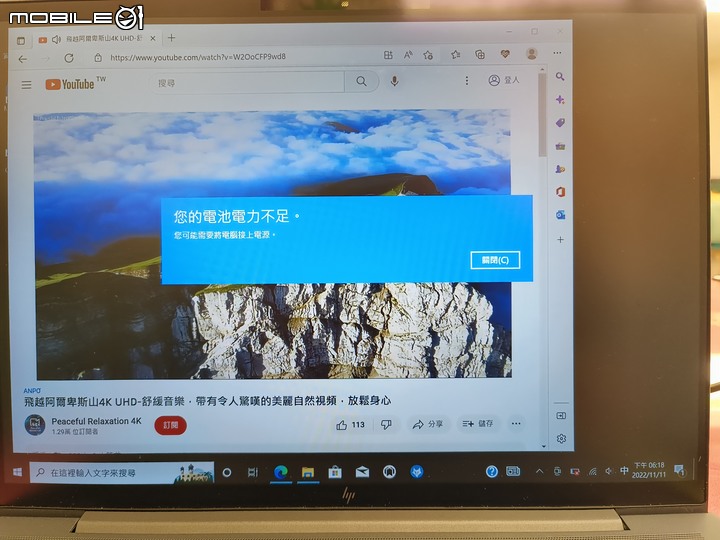 [開箱] 惠普 HP Elite Dragonfly G3 專為頂尖商務族群設計的豪華體驗