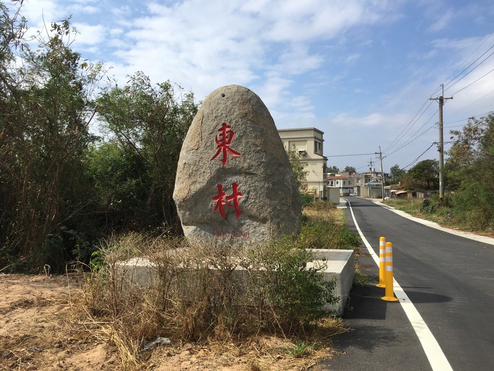 金門.環島「尋獅記」