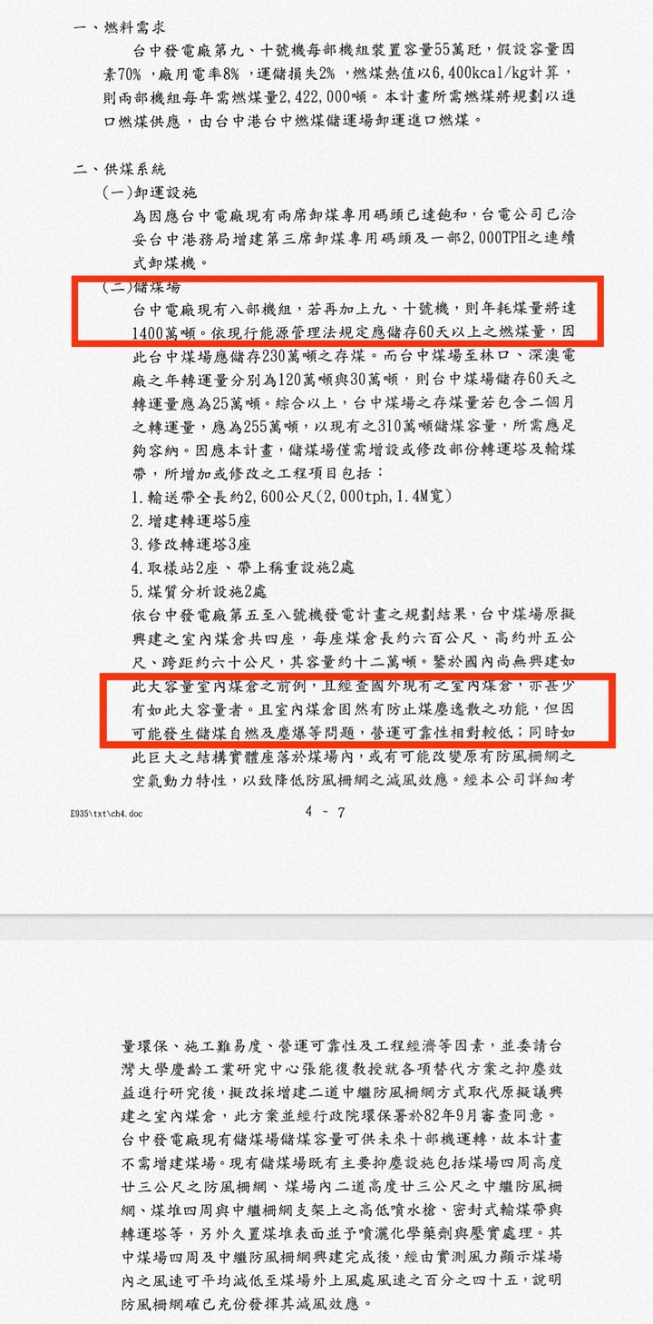 點我看大圖