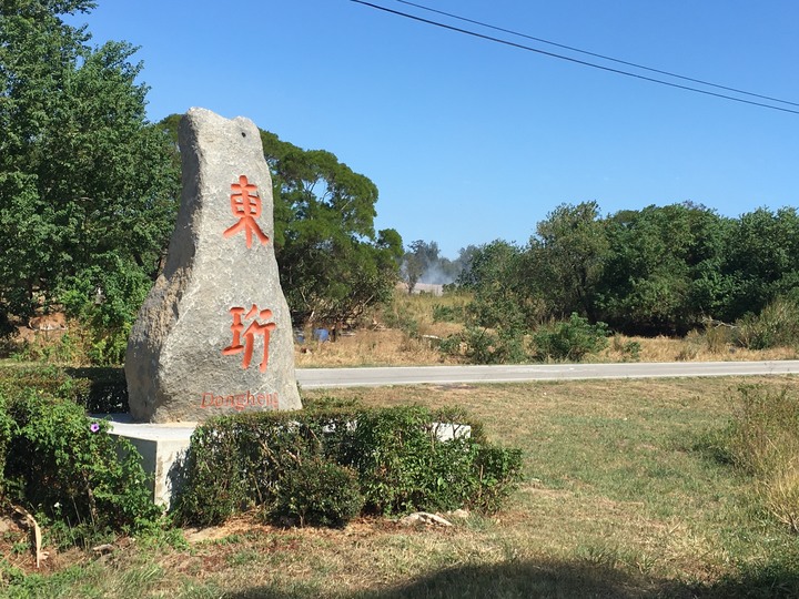金門.環島「尋獅記」