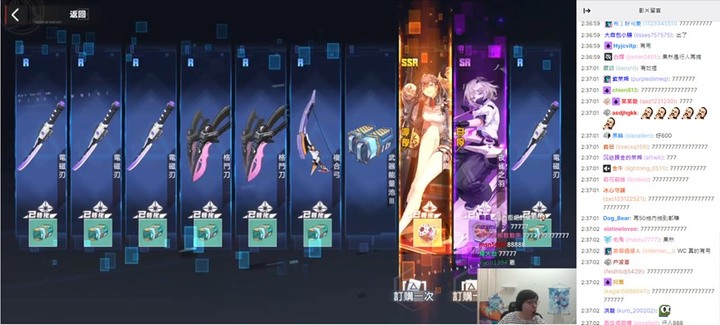 放送事故：當懶貓說不出意外時，就出意外了