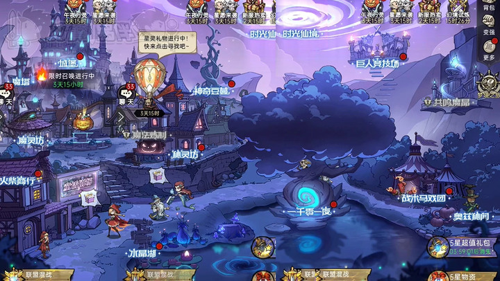 魔鏡物語 | 開局與必練推薦角色 | 遊戲指南小攻略