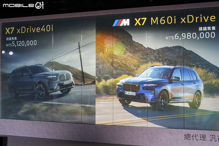 【採訪】BMW 小改款 X7 上市,導入 512 萬元「xDrive40i」及 698 萬元「M60i xDrive」雙車型!