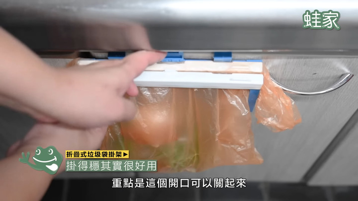 【分享】以為是爆雷產品,其實超好用!蔥絲刀、垃圾袋架、擠牙膏器,CP值超高買到賺到