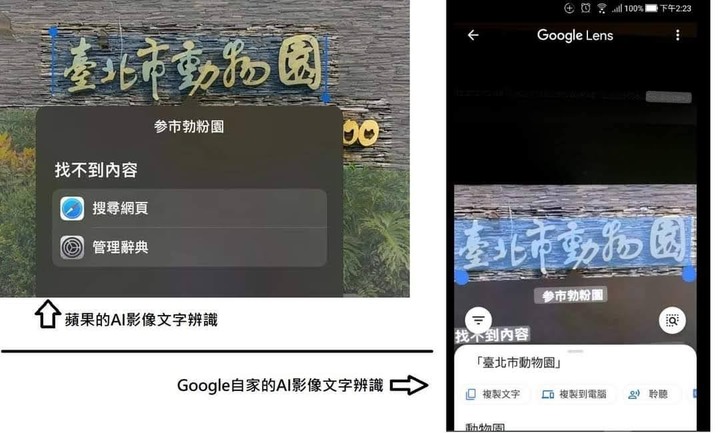 點我看大圖