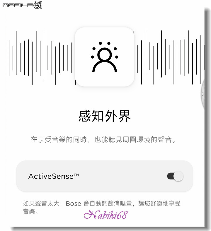 【讓耳朵搭商務艙】BOSE老粉試戴BOSE QuietComfort 消噪耳塞 earbudsII