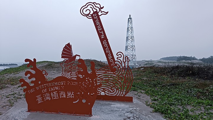 點我看大圖 STR切地瓜六極點之旅