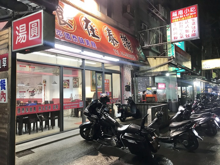 哈雷鯊魚頭一夜環島 千里返鄉投票