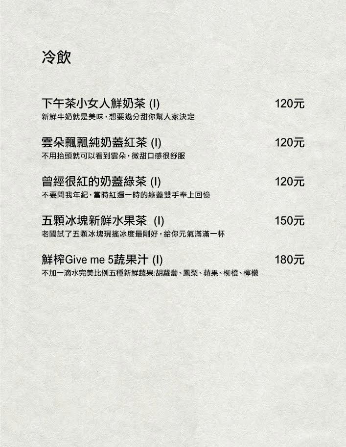 【台北市 內湖區/捷運西湖站】玉膳坊朗月庭園咖啡- 台北內湖餐廳推薦 溫暖燉湯、沙拉和義大利麵 戶外綠意庭園提供活動包場服務