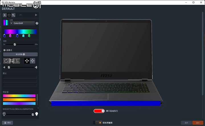 MSI Raider GE67 HX 測試報告｜240Hz OLED 螢幕打造頂級視覺體驗！