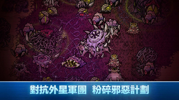 《Xeno Command》異星指令 11月4日 通知上架 融合RTS與Roguelike隨機要素的即時策略手遊 | 異星勢力入侵 齊心守護星系 操作直觀 輕鬆上手 提升英雄 解鎖科技