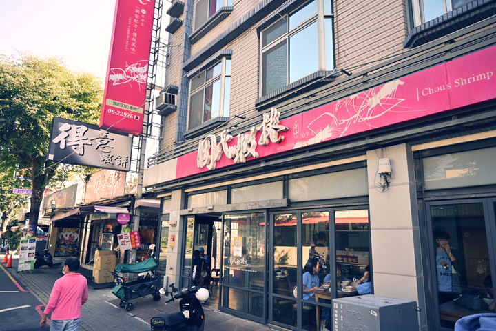 阿里山奮起湖台南高雄墾丁山海之旅(2)