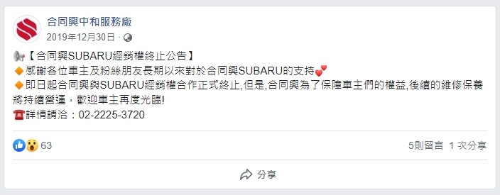 傻傻的買東西只看價格？拆解你不知道的經銷商秘辛！