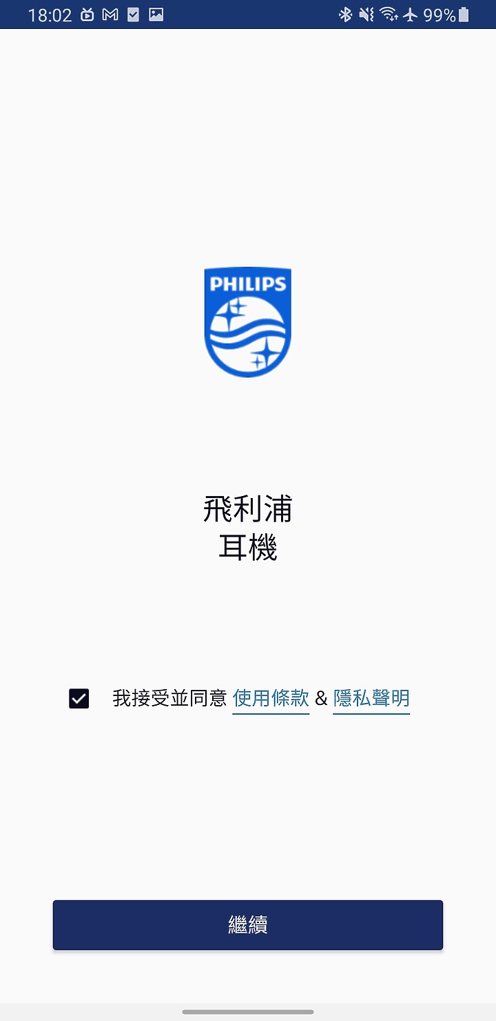 【開箱】Philips TAA7507 飛利浦ｘ環法冠軍車隊 Jumbo Visma丨Go series 真無線藍牙運動耳機
