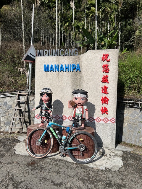 (2022秋) 🚴🚴 埔里 三日漫騎