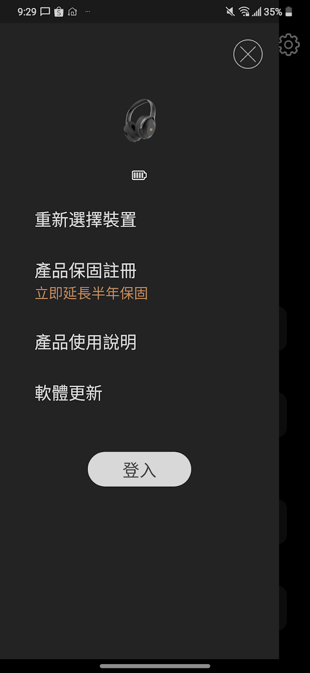 XROUND VOCA MAX 開箱 被耽誤的 Hi-Res 耳罩