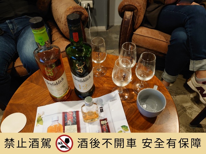 格蘭菲迪 伊甸蘋果