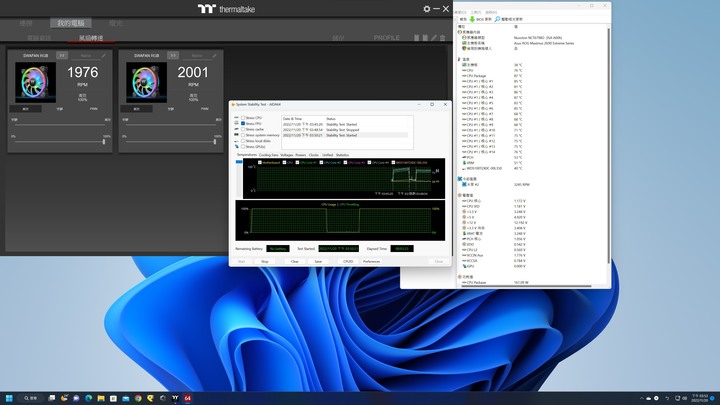 [開箱] 新舊電腦皆可RGB TT曜越 SWAFAN120 三入組