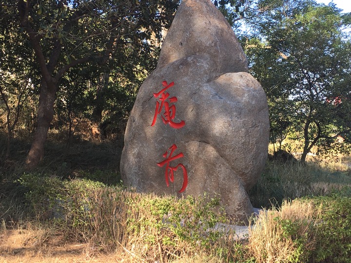 金門.環島「尋獅記」