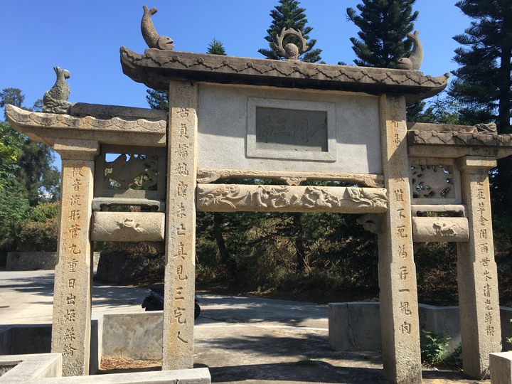 金門.環島「尋獅記」