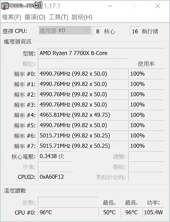 點我看大圖 入門創作系無光害 GIGABYTE B650 AERO G / AMD R7 7700X 開箱