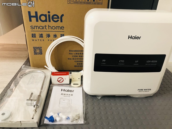 [開箱] Haier (海爾) 中空絲膜超濾淨水器 (高CP值)
