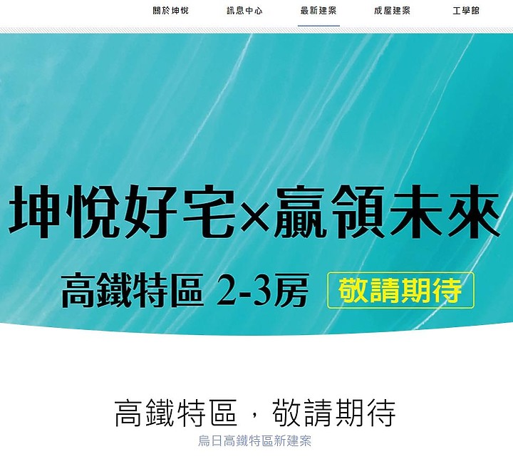 點我看大圖