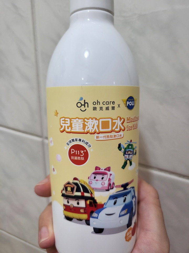 嬰幼兒潔牙好物-oh care漱口水
