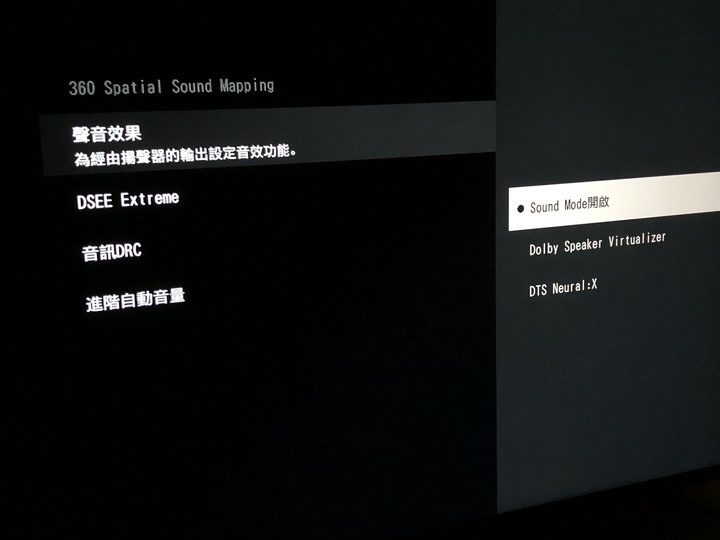 HT-A7000一問