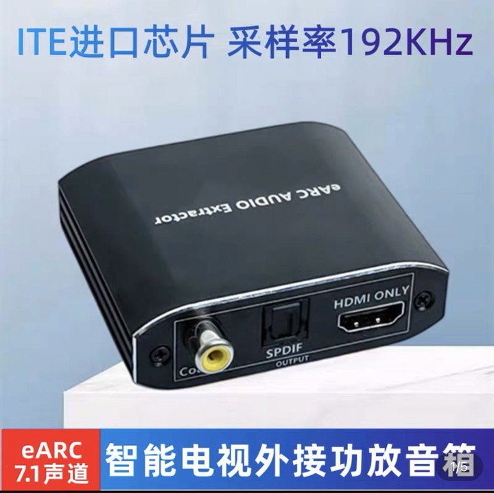 TCL 75C935 C935這是一台BUG多到令人厭煩的電視(更新C935/C835/C735 Bug Q&A)