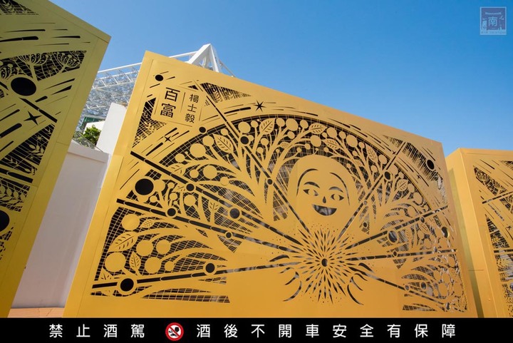 【臺南活動】百富威士忌台南大型戶外裝置藝術,還有期間限定免費預約制體驗,打卡再送品酒券~百富威士忌台南大型戶外裝置藝術
