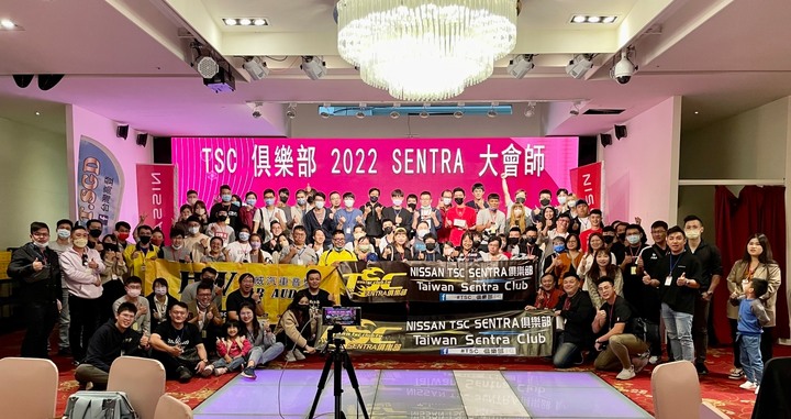 2022 SENTRA 大會師
