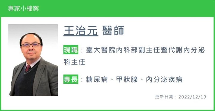 點我看大圖 治療肢端肥大症新契機新型注射器有助降低疼痛