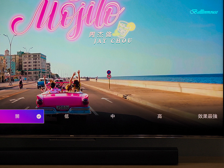亮與暗的視覺衝擊 ｜ BenQ MiniLed S55-940 護眼智慧電視推薦